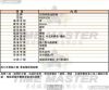 FERRARI法拉利-FE00108-info.jpg