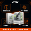 圖片 【撐得住電腦宜蘭】MSI MAG PANO 110R PZ WHITE 純白全景，白色主題機箱的完美答案｜白色全景機殼 ATX RGB 全白｜免卡分期