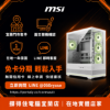 圖片 【撐得住電腦宜蘭】MSI MAG PANO 110R PZ WHITE 純白全景，白色主題機箱的完美答案｜白色全景機殼 ATX RGB 全白｜免卡分期