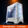 圖片 【撐得住電腦宜蘭】MSI MAG FORGE 320R AIRFLOW WHITE 白色中塔散熱旗艦｜外觀效能兼具｜ ATX 高散熱｜免卡分期