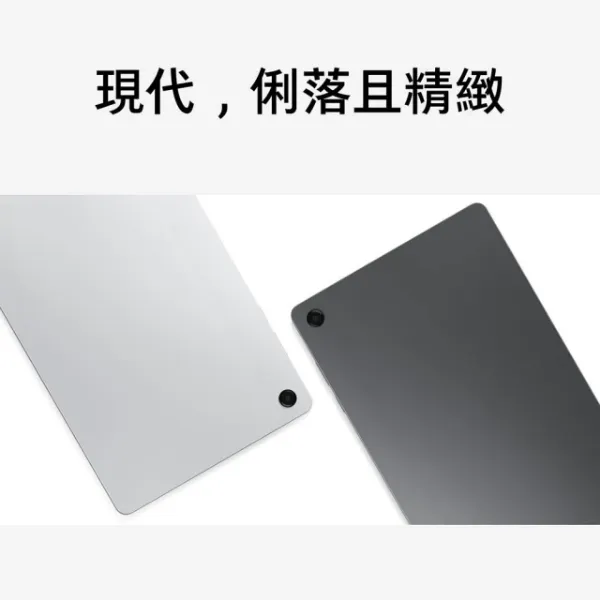 圖片 Samsung 三星 Galaxy Tab A11+ 11吋 6G/128G X230 WiFi 平板電腦