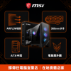 圖片 【撐得住電腦宜蘭】MSI MAG FORGE 321R AIRFLOW 黑色機殼｜ 中塔散熱旗艦，性能組裝首選｜ ATX 機殼｜免卡分期