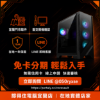 圖片 【撐得住電腦宜蘭】MSI MAG FORGE 321R AIRFLOW 黑色機殼｜ 中塔散熱旗艦，性能組裝首選｜ ATX 機殼｜免卡分期
