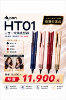 圖片 dyson 戴森 HT01 Airstrait™ 二合一吹風直髮器 離子夾