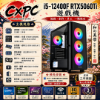 圖片 12400F 5060Ti遊戲機 i5-12400F/B760M/D5-16G*2/1TB/RTX5060Ti/650W金
