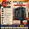 圖片 U7 20核心電競遊戲主機Ultra 7 265K/Z890/RTX5070/D5-16G*2RGB/1TB/850W