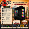 圖片 R7-7700海景電競主機 R7-7700/B760M/RTX5060Ti/D5-16G*2RGB/1TB/850W