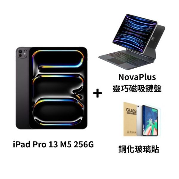 圖片 【暑期鍵盤組】iPad Pro 13 M5 2025 256G wifi 送NovaPlus巧控鍵盤+保護貼