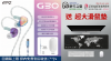 圖片 新竹立聲 | EPZ G30 Type C 遊戲電競耳機 台灣公司貨 加贈超大滑鼠墊