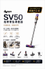 圖片 dyson 戴森 PencilVac™ Fluffycones SV50 鉛筆/筆型吸塵器