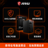 圖片 【撐得住電腦宜蘭】MSI SHIELD M301 極致CP值，盾牌防護從機殼開始｜ 超值機殼 文書 簡潔 入門｜免卡分期