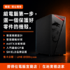 圖片 【撐得住電腦宜蘭】MSI SHIELD M301 極致CP值，盾牌防護從機殼開始｜ 超值機殼 文書 簡潔 入門｜免卡分期