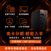圖片 【撐得住電腦宜蘭】MSI SHIELD M301 極致CP值，盾牌防護從機殼開始｜ 超值機殼 文書 簡潔 入門｜免卡分期