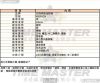 FERRARI法拉利-FE00109-info.jpg