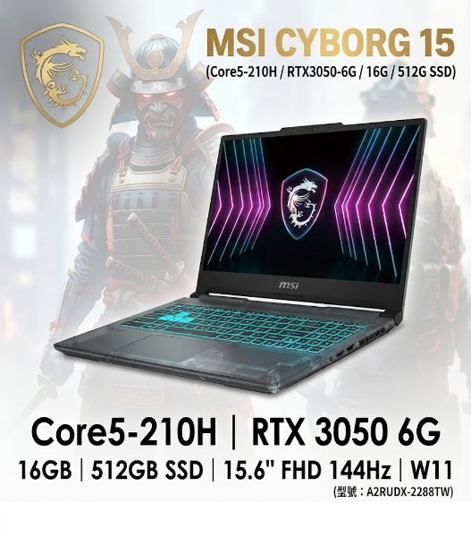 圖片 ⭐️MSI 微星Cyborg 15 15.6吋 電競筆電黑色(Core5-210H/16G/512G SSD/RTX3050-6G/W11/A2RUDX-2288TW)⭐️