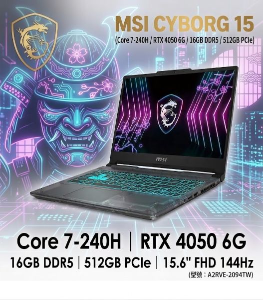 圖片 MSI Cyborg 15 A2RVE-2094TW 微星輕薄戰鬥電競筆電/Core 7-240H/RTX4050 6G/16GB DDR5/512GB PCIe/15.6吋 FHD 144Hz/W11/四區RGB鍵盤背光🎈送保護套/滑鼠墊/鍵盤膜🎈