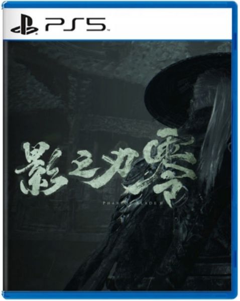 圖片 （預購）2026-10-29 PS5 影之刃 零 中文版