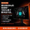 圖片 【撐得住電腦宜蘭】MSI G242L E14 24吋螢幕 24吋電競入門，流暢感升級立竿見影｜24吋 FHD IPS 100Hz G-SYNC 電競螢幕 1ms｜免卡分期