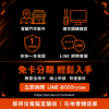 圖片 【撐得住電腦宜蘭】MSI G242L E14 24吋螢幕 24吋電競入門，流暢感升級立竿見影｜24吋 FHD IPS 100Hz G-SYNC 電競螢幕 1ms｜免卡分期