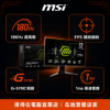 圖片 【撐得住電腦宜蘭】MSI 255XFV 25吋螢幕 180Hz超高刷，FPS玩家的競技武器｜25吋 FHD IPS 180Hz G-SYNC FPS電競競技螢幕｜免卡分期