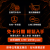圖片 【撐得住電腦宜蘭】MSI 255XFV 25吋螢幕 180Hz超高刷，FPS玩家的競技武器｜25吋 FHD IPS 180Hz G-SYNC FPS電競競技螢幕｜免卡分期