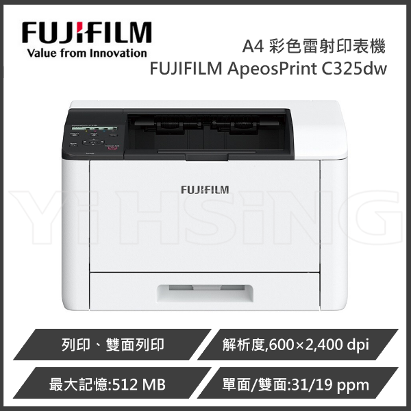 圖片 富士軟片 FUJIFILM ApeosPrint C325 dw A4彩色雙面無線雷射印表機-全新箱損僅拆封-福利品
