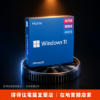 圖片 【撐得住電腦宜蘭】Windows 11 家用隨機版 正版授權，安心使用，安全無憂｜正版授權 家用版 OEM 隨機版｜免卡分期