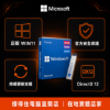 圖片 【撐得住電腦宜蘭】Windows 11 家用隨機版 正版授權，安心使用，安全無憂｜正版授權 家用版 OEM 隨機版｜免卡分期