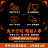 圖片 【撐得住電腦宜蘭】Windows 11 家用隨機版 正版授權，安心使用，安全無憂｜正版授權 家用版 OEM 隨機版｜免卡分期