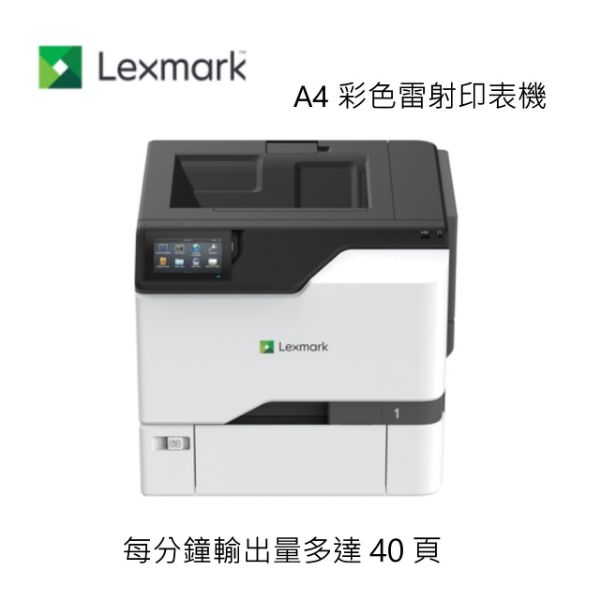 圖片 Lexmark CS730de A4 彩色雷射印表機
