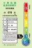 圖片 萬士益 冷暖型-GH系列 一級節能 變頻分離式空調7.2 kW：11 ～ 13 坪