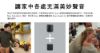 圖片 新竹立聲 | Bose SoundLink Revolve+ Revolve + 黑銀雙色 台灣公司貨 在送耳罩耳機一隻