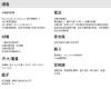 圖片 新竹立聲 | Bose SoundLink Revolve+ Revolve + 黑銀雙色 台灣公司貨 在送耳罩耳機一隻