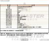 Vivienne Westwood薇薇安-VW30319-info.jpg