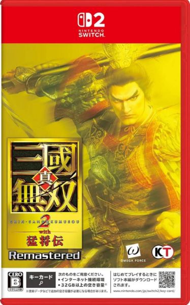 圖片 （預購）2026-10-02 NS2 真‧三國無雙 2 with 猛將傳 Remastered 中文版