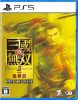圖片 （預購）2026-10-02 PS5 真‧三國無雙 2 with 猛將傳 Remastered 中文版