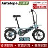 圖片 CyberCycle小羚羊36V10Ah【載貨力強】16吋軍事復古風格入門電輔車