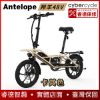 圖片 CyberCycle小羚羊48V10Ah【載貨力強、韓系電芯】16吋軍事復古風格多功能電輔車
