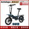 圖片 CyberCycle小羚羊48V10Ah【載貨力強、韓系電芯】16吋軍事復古風格多功能電輔車