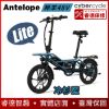 圖片 CyberCycle小羚羊48V10Ah Lite【載貨力強】16吋軍事復古風格多功能電輔車