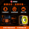 圖片 【撐得住電腦宜蘭】MSI AA13 塔扇散熱器 靜音高效，台灣夏天的散熱守門員｜CPU塔扇 散熱器 LGA1700 AM5 靜音 台灣夏天｜免卡分期