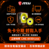 圖片 【撐得住電腦宜蘭】MSI AA13 塔扇散熱器 靜音高效，台灣夏天的散熱守門員｜CPU塔扇 散熱器 LGA1700 AM5 靜音 台灣夏天｜免卡分期