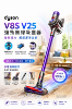 圖片 dyson 戴森 V8 SV25 強勁無線吸塵器(經典熱銷款)