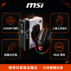 圖片 【撐得住電腦宜蘭】MSI CLUTCH GM20 ELITE 滑鼠 輕量電競，每個移動都精準到位｜電競滑鼠 GM20 ELITE 輕量化 6400DPI 人體工學｜免卡分期