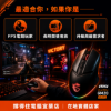 圖片 【撐得住電腦宜蘭】MSI CLUTCH GM20 ELITE 滑鼠 輕量電競，每個移動都精準到位｜電競滑鼠 GM20 ELITE 輕量化 6400DPI 人體工學｜免卡分期