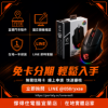 圖片 【撐得住電腦宜蘭】MSI CLUTCH GM20 ELITE 滑鼠 輕量電競，每個移動都精準到位｜電競滑鼠 GM20 ELITE 輕量化 6400DPI 人體工學｜免卡分期