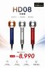 圖片 Dyson 戴森 Supersonic 新一代吹風機 HD08 普魯士藍  紅色 銀銅色