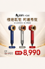 圖片 Dyson 戴森 Supersonic 新一代吹風機 HD08 普魯士藍  紅色 銀銅色