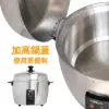 圖片 日象 12人份全機316不鏽鋼養生電鍋 ZOER-TOP12H
