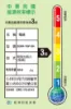 圖片 日象 12人份全機316不鏽鋼養生電鍋 ZOER-TOP12H